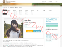 word怎么删除页面上的横线